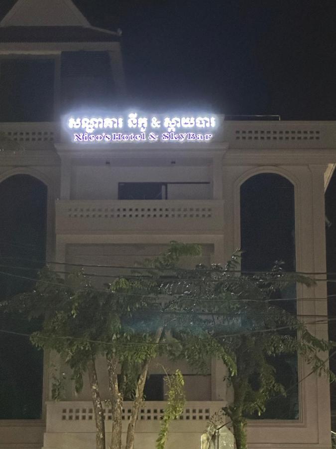 Nico'S Hotel And Skybar Siem Reap Buitenkant foto